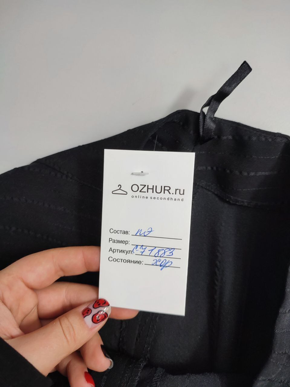 Брюки свободного кроя  42 размер