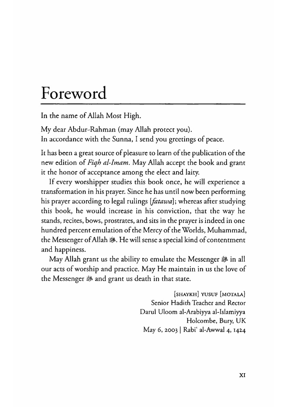 Fiqh al Imam - Key Proofs in Hanafi Fiqh | Shaykh Abdur Rahman Ibn e Yusuf