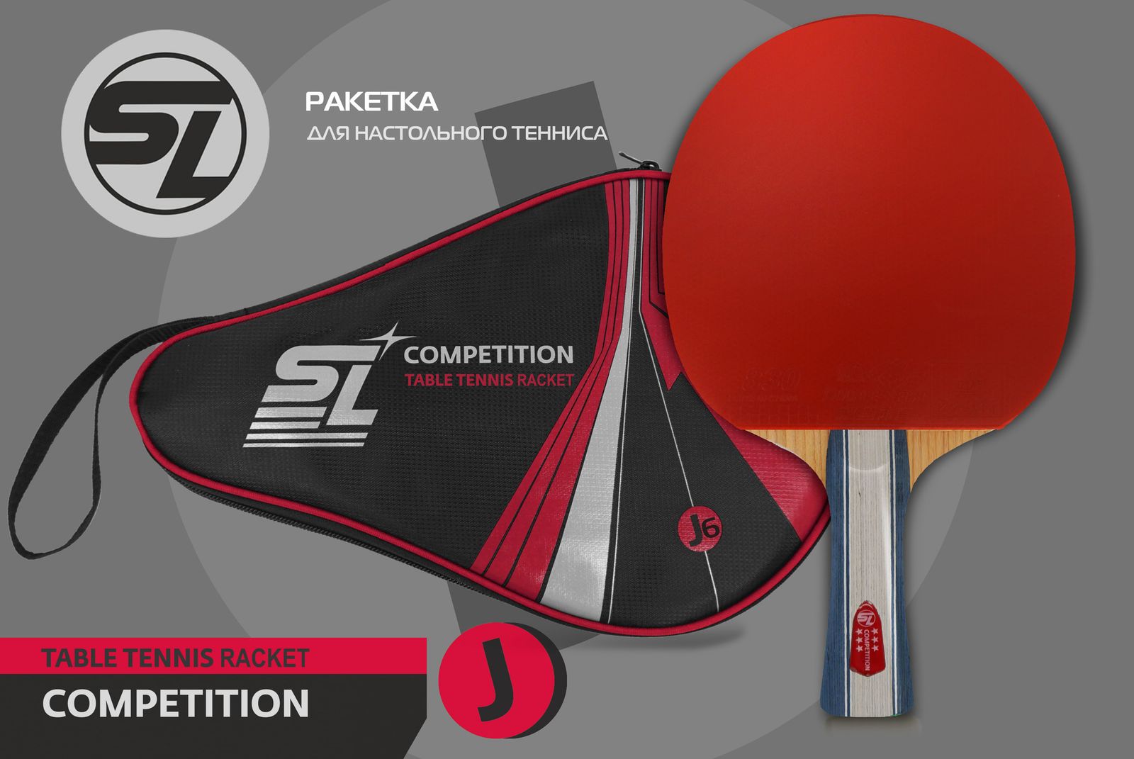 Теннисная ракетка Start line J6 фото №22