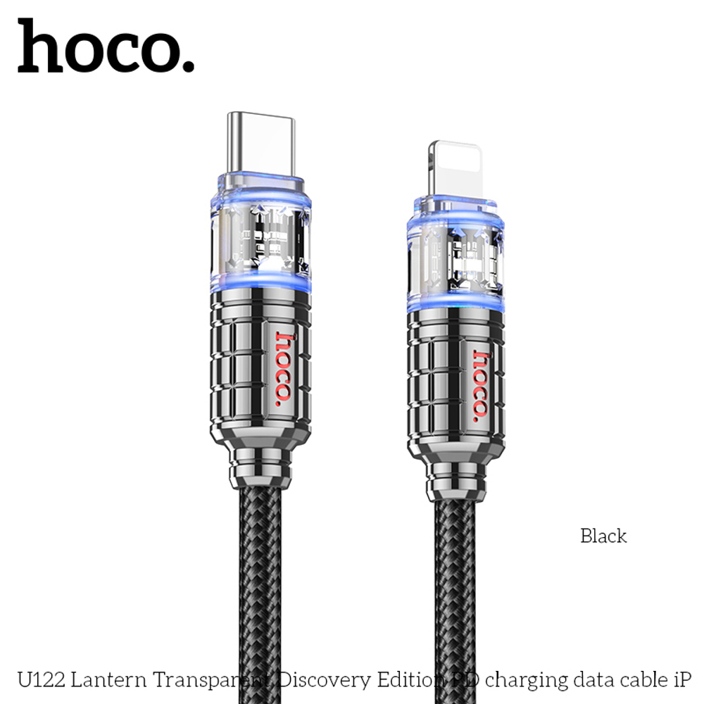 Кабель Lightning -TypeC HOCO U122 PD 27W (черный) 1м
