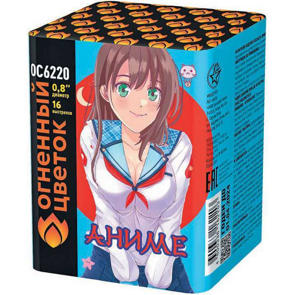 ОС6220 Салют "Аниме" (0,8" х 16 залпов)