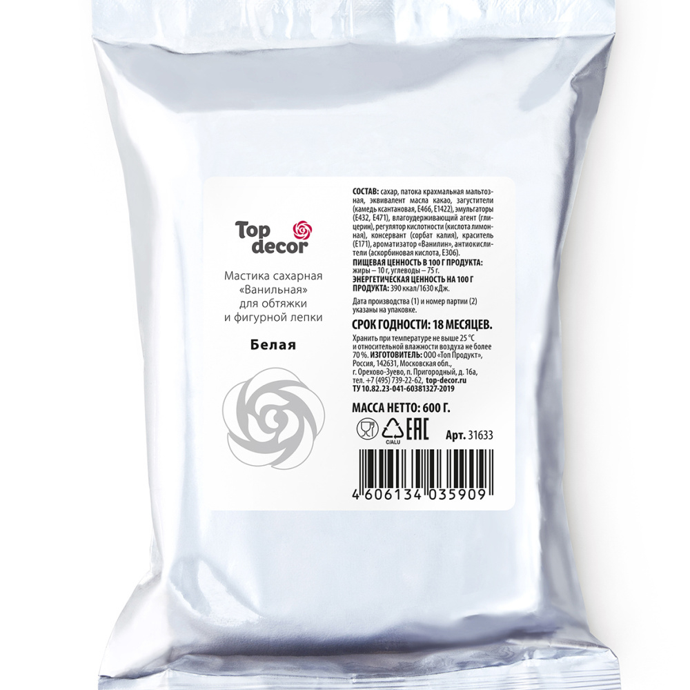 Мастика Top Decor Белая 600г