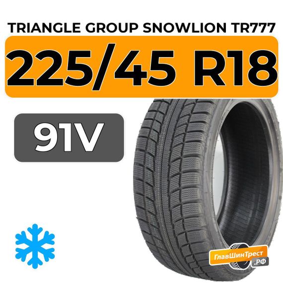 Triangle Group SnowLion TR777 225/45 R18 91V