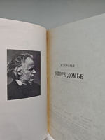 Оноре Домье (Жизнь в искусстве)