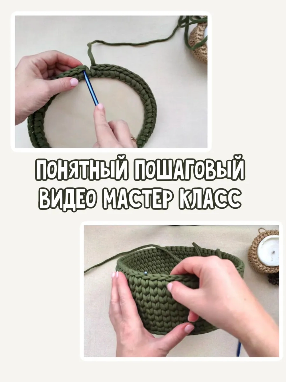 Набор для вязания крючком