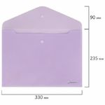 Папка-конверт на кнопке А4 Brauberg Pastel, 200 мкм, лиловая