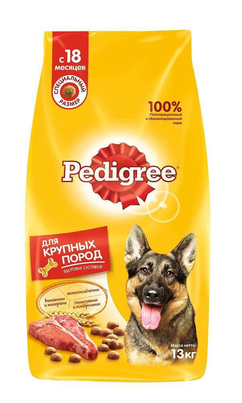 Сухой корм Pedigree для взрослых собак крупных пород, говядина, 13 кг