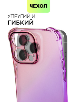 Чехол BROSCORP для Apple iPhone 15 Pro Max (арт.IP15PROMAX-HARD-TPU-PINK-PURPLE )