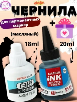 черный, белый