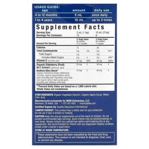 Mommy's Bliss, Органические капли для детей от 4 месяцев, 60 мл (2 жидк. унц.)