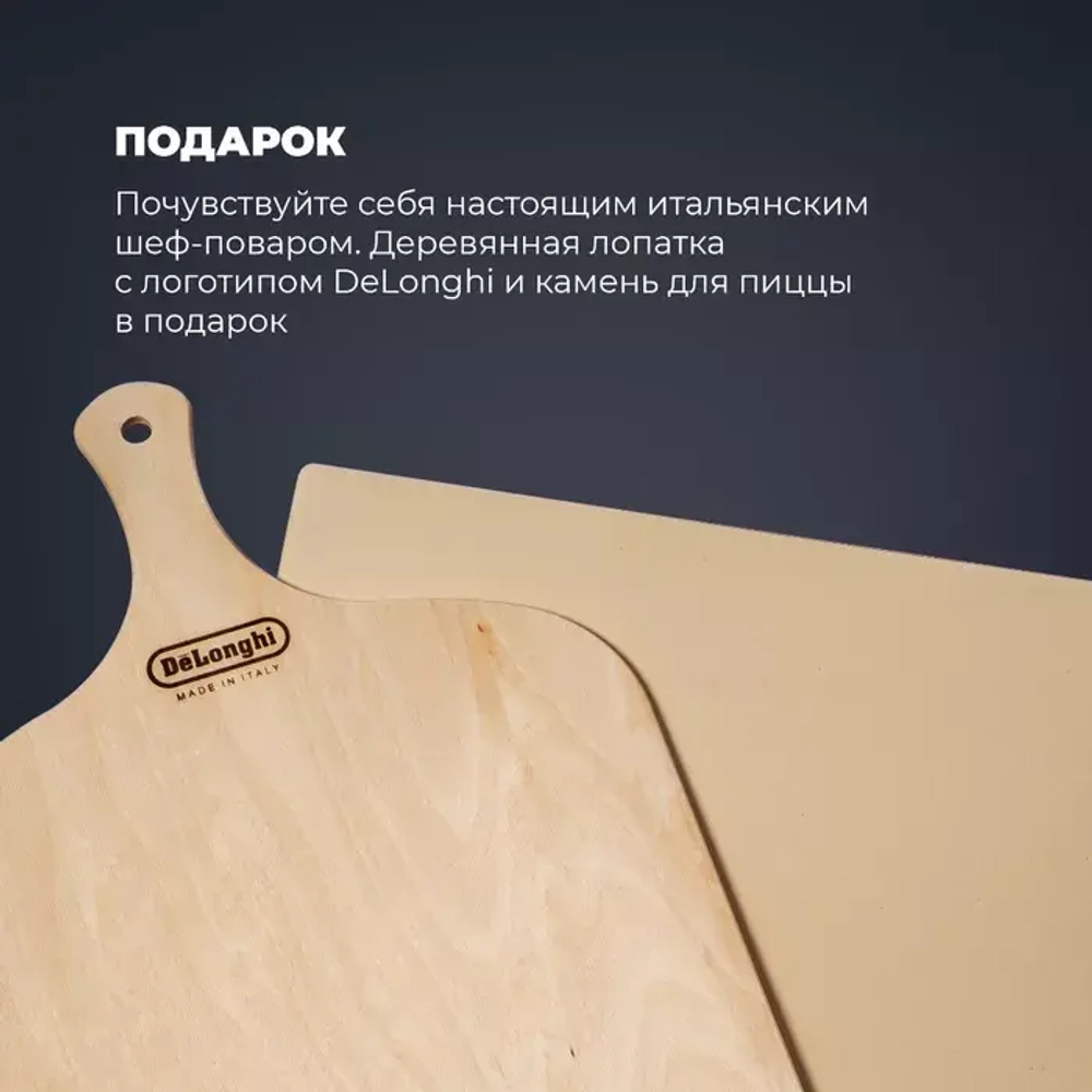 DeLonghi Электрический духовой шкаф CM 9L OW PPP RUS