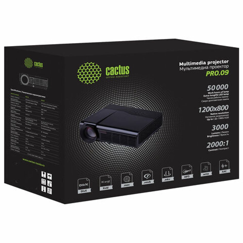 Проектор CACTUS CS-PRE.09B.WVGA, LCD, 1024x600, 16:10, 1200 лм, 350:1, 1,5 кг