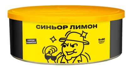 Синьор Лимон 100 гр