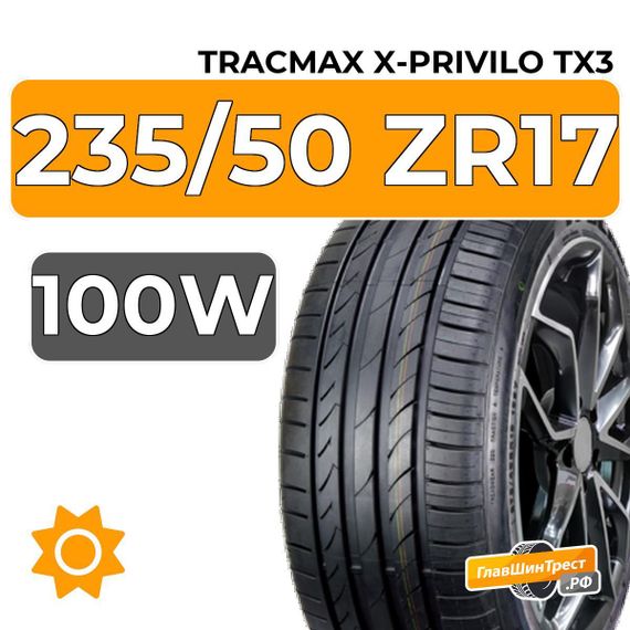 Tracmax X-Privilo TX3 235/50 ZR17 100W XL