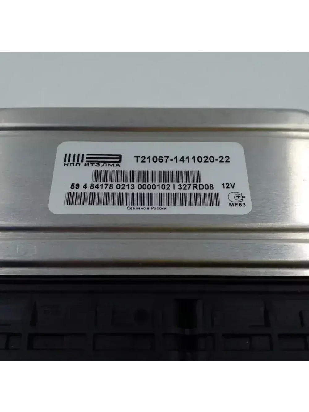 Контроллер (ЭБУ) 21067-1411020-22 ВАЗ 21074