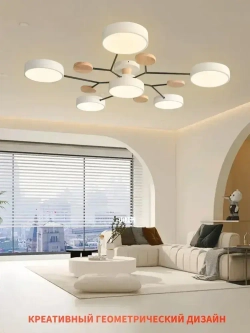 Люстра потолочная светодиодная, светильник потолочный 6 плафонов, белый, AYHOME