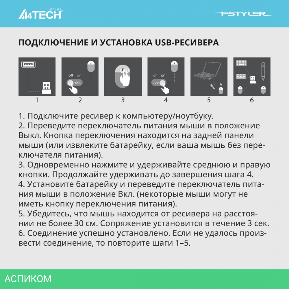 Мышь A4Tech Fstyler FG30 серый/оранжевый
