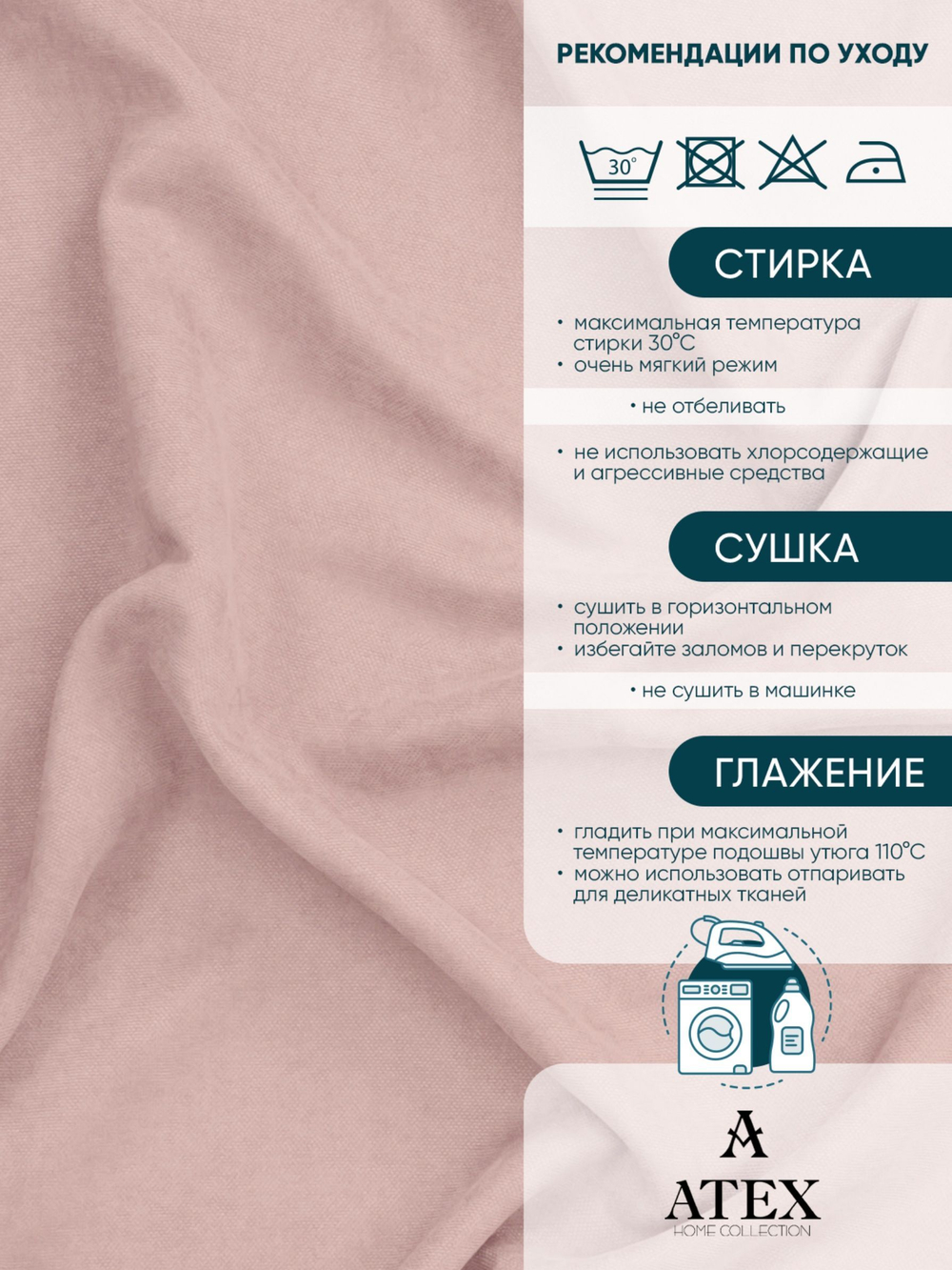 Ткань для штор и интерьера, Канвас, Размер 300*300
