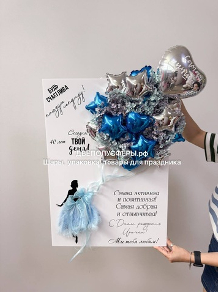 Открытка Девушка в голубом