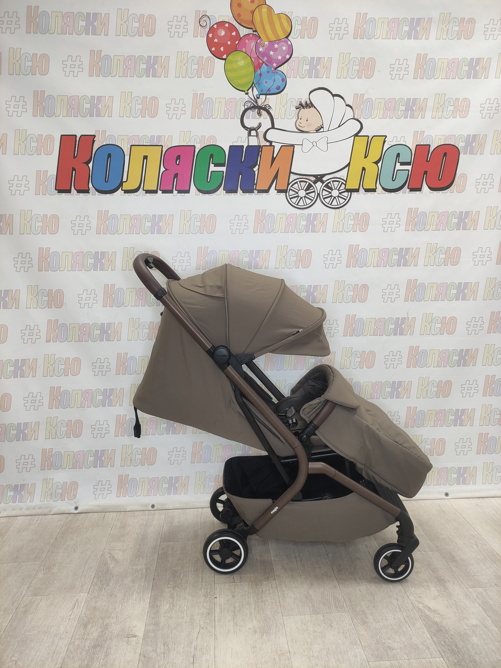 Коляска модульная Carrello Magia CRL-6555 Cocoa Beige