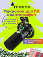 Микрофон Maono PD400X