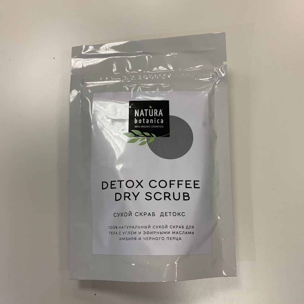 Скраб кофе детокс 80 гр