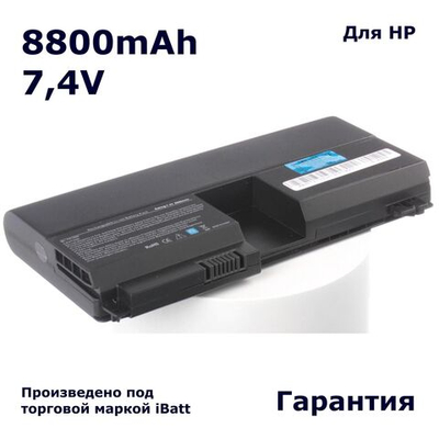 Аккумулятор iBatt 8800mAh, для HP- Pavilion tx2510us Tablet PC tx1000 tx1350ER tx2513cl tx1017AU tx1128EA tx2100 TouchSmart tx2-1300 tx1000Z