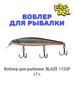 Воблер для рыбалки LureMax BLAZE