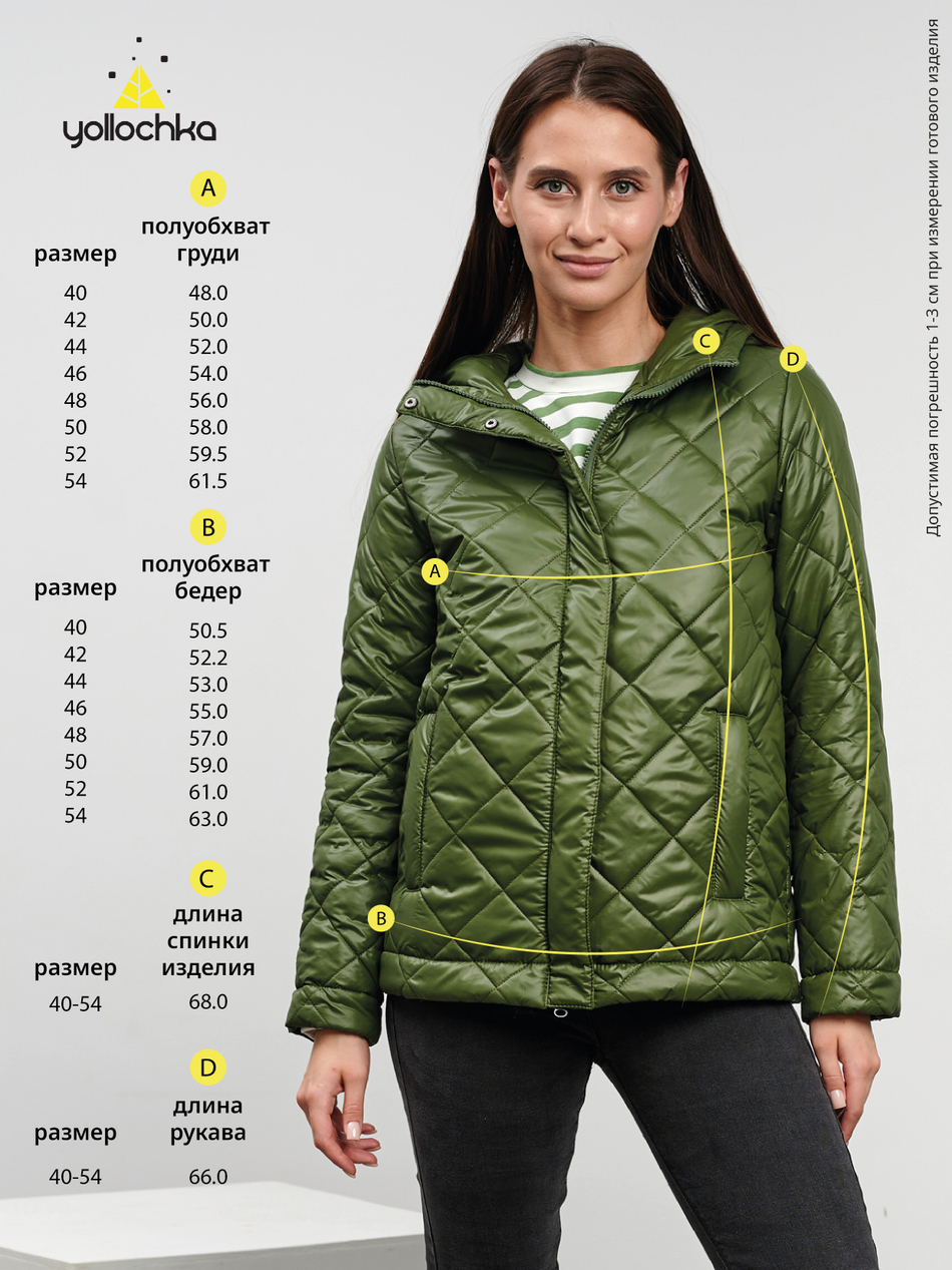 Куртка женская "Драйв" хаки