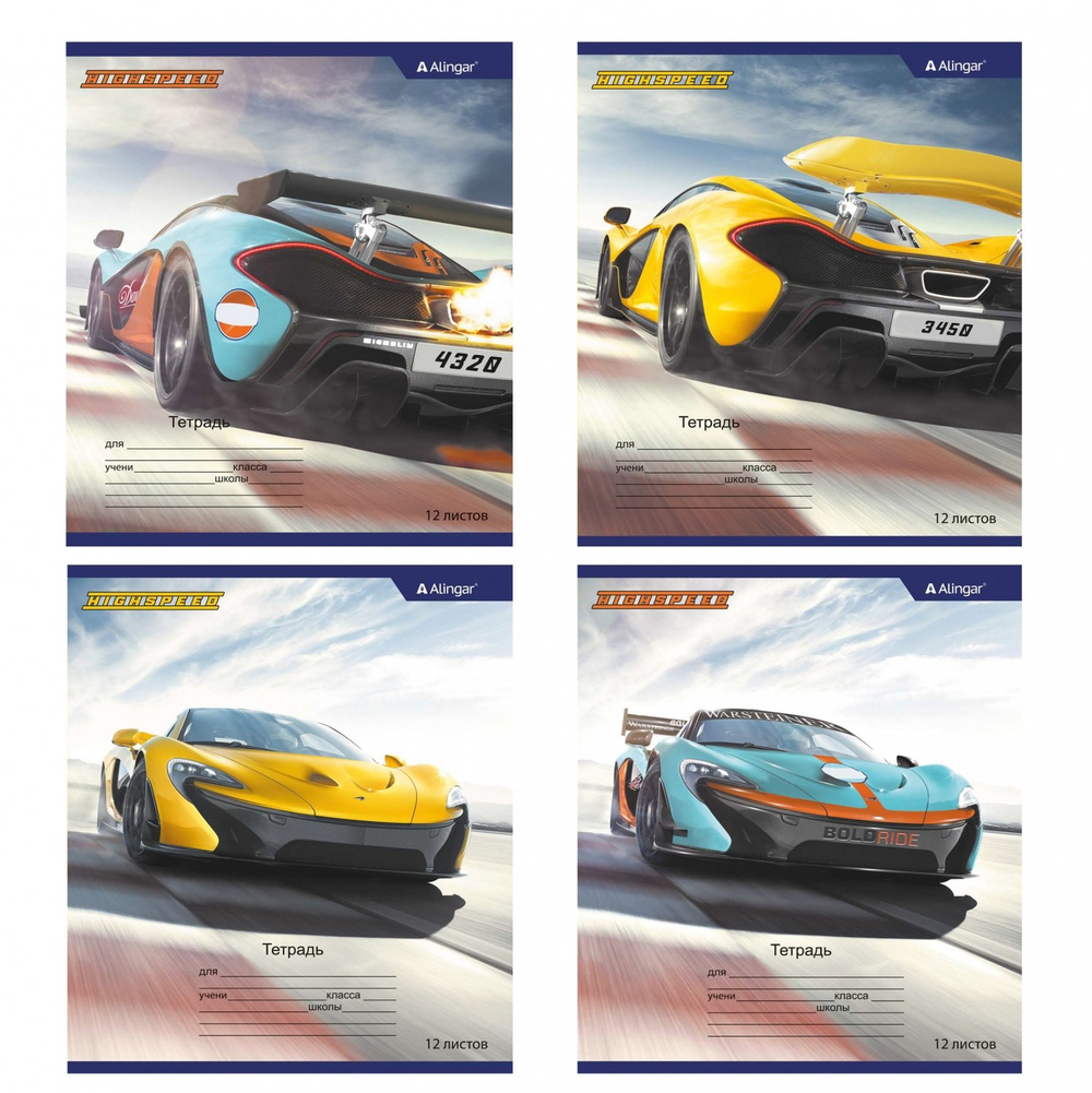Тетрадь 12л., линия, Alingar, скрепка, блок офсет, 100% белизна, мелованный картон (стандарт), "Off road"