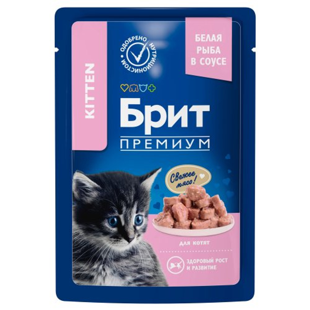 Влажный корм для котят Брит Brit Premium 0,085кг белая рыба в соусе пауч 14 шт