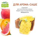 Манго и Грейпфрут, отдушка для свечей и мыла