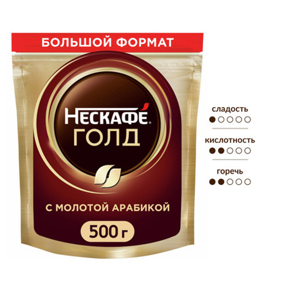 Кофе Нескафе Голд растворимый, 500г