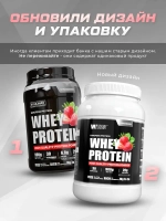 Протеин сывороточный клубничный 900гр