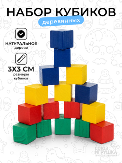 Кубики, OBL-727