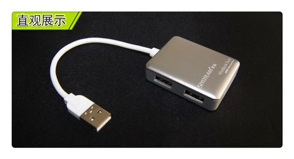 USB HUB SIYOTEAM SY-H20 (4порта)