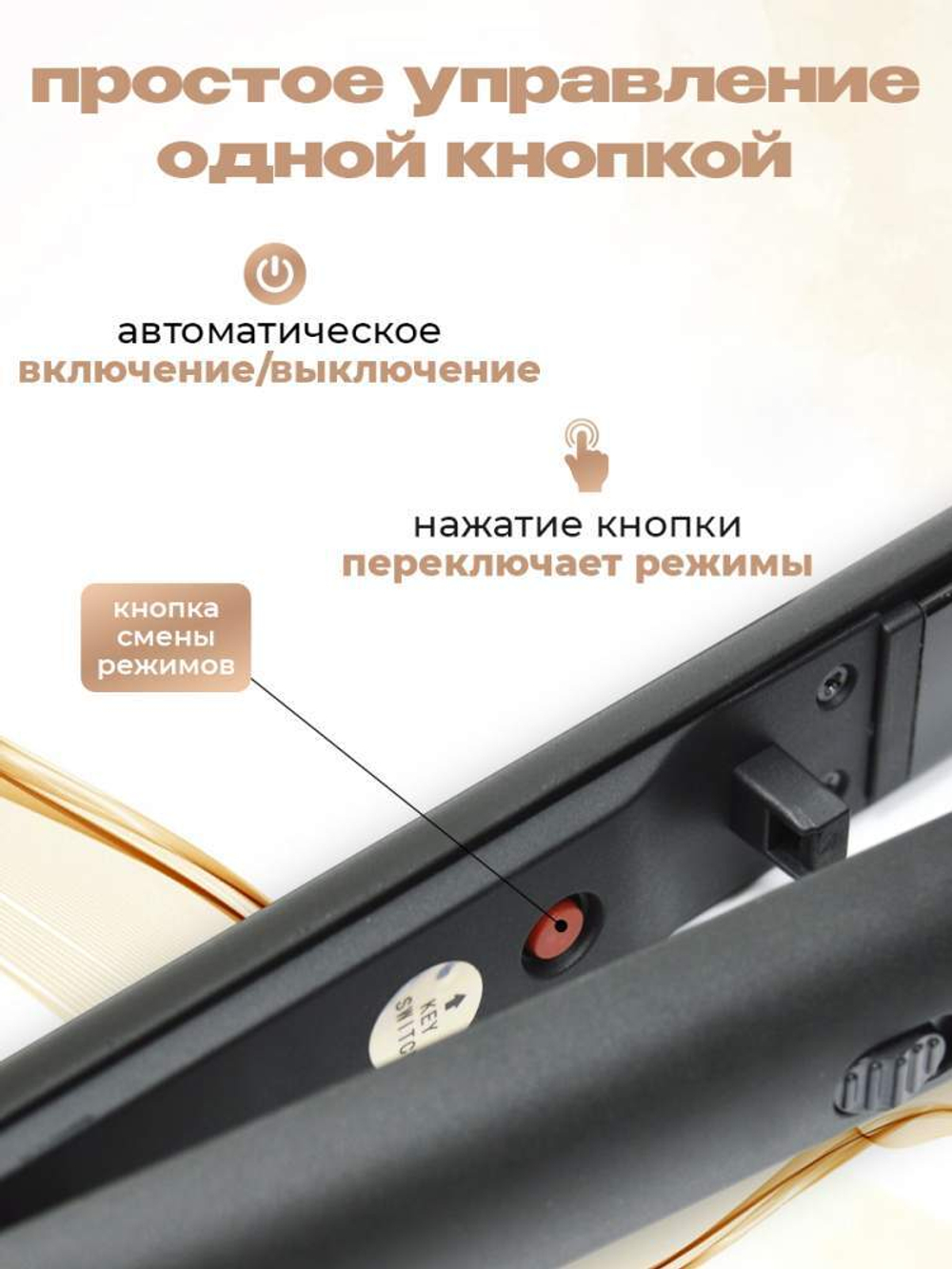 Выпрямитель для волос, 40Вт, цвет чёрный