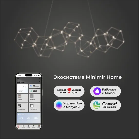 90168/7 / подвесной светильник / черный жемчуг Smart