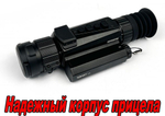 Тепловизионный прицел REMINGTON Termit 335