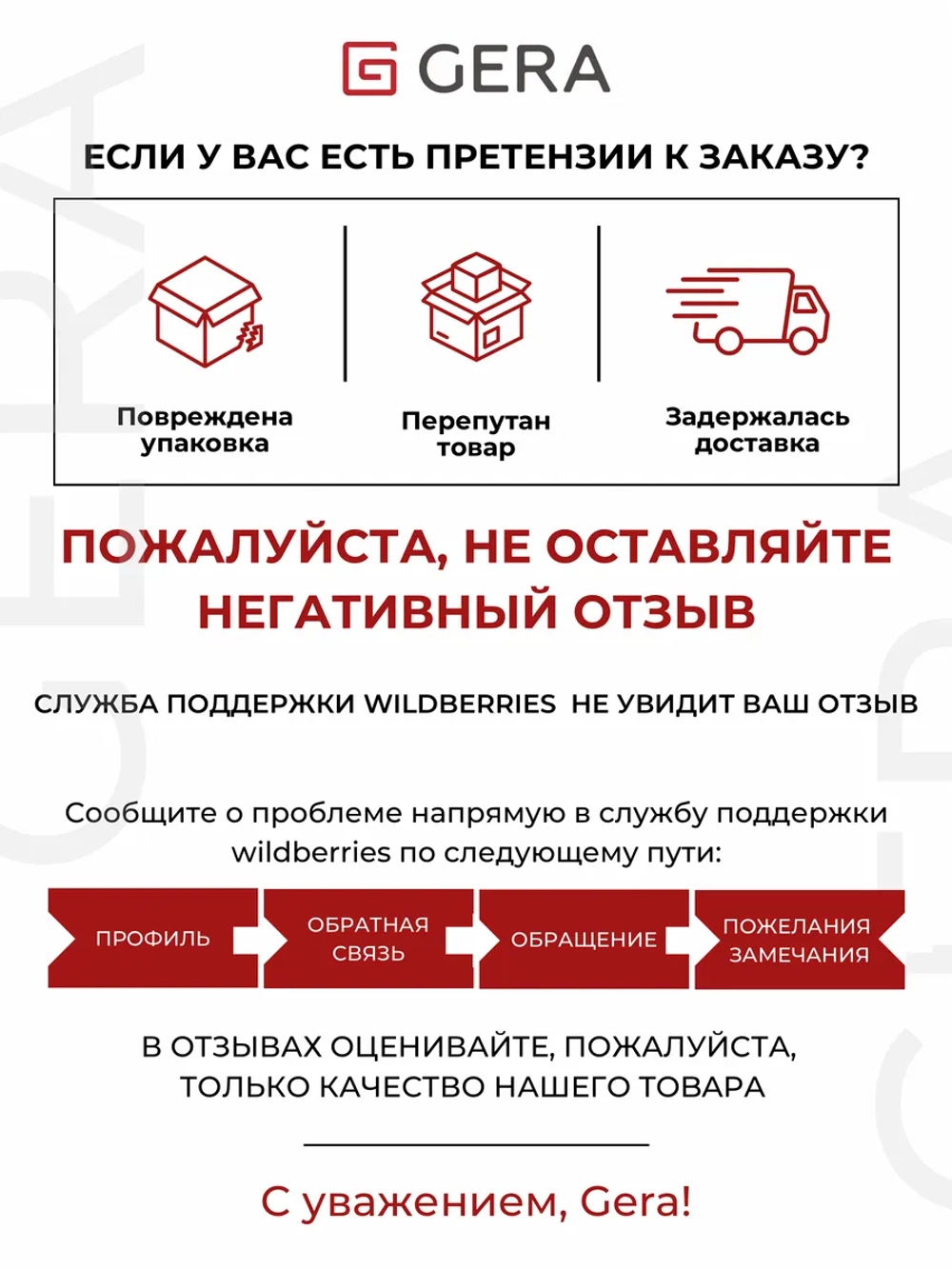 сумка через плечо средняя классическая