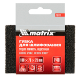 Губка для шлифования, 100 х 70 х 25 мм, средняя плотность, P 40 Matrix 75711