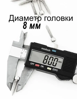 Саморезы под шестигранник 5 х 35 мм серебро 32 шт для динамиков акустики автомобильные набор (размер шестигранника 3 мм.)(HEX 3) для колонок твитеров и сабвуфер. Саморез для динамиков