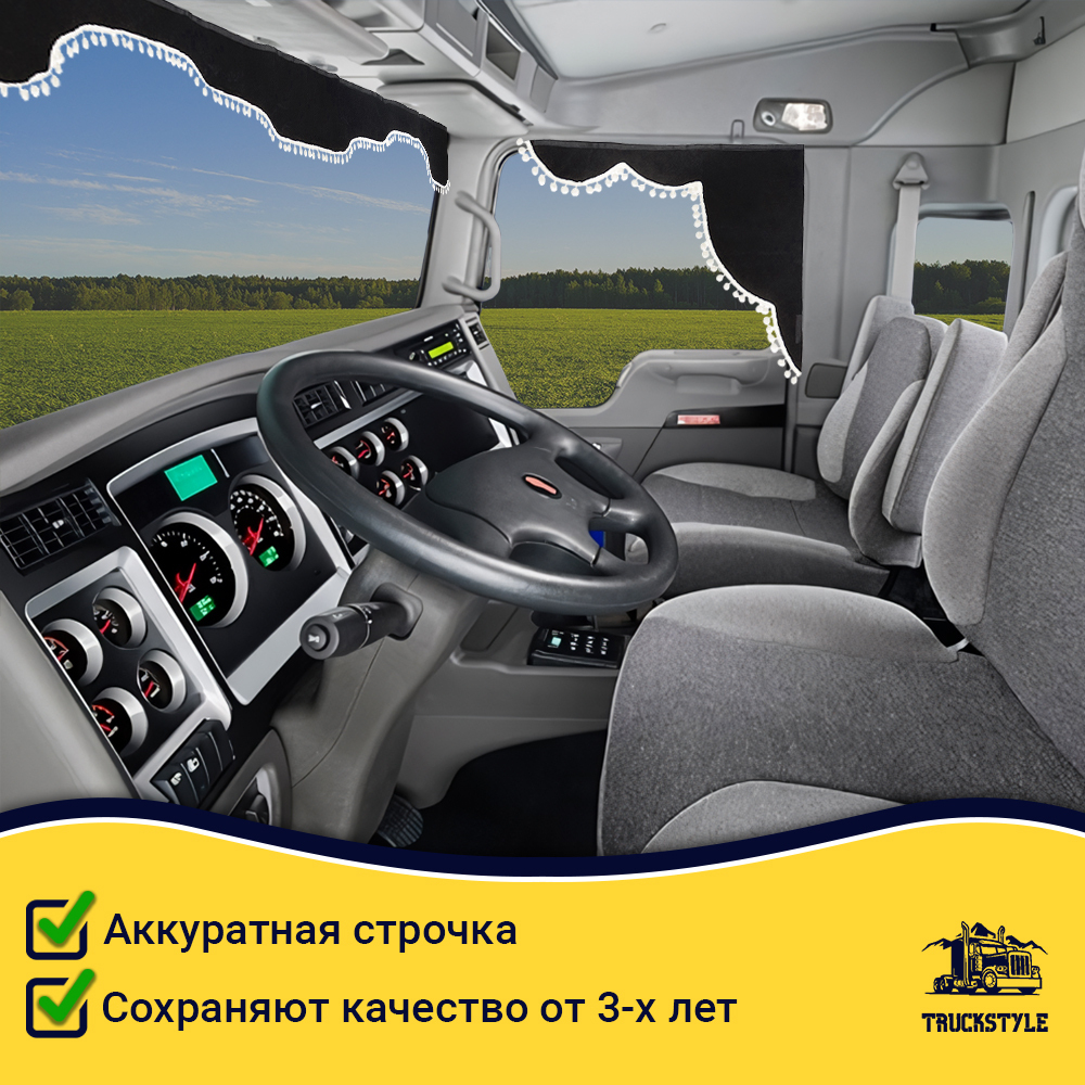 Ламбрекен с косынками Kenworth (флок, черный, белые шарики)