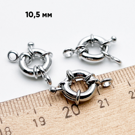 Замок-штурвал, цвет серебро (родий), диаметр 10,5 мм, цена за 1 шт