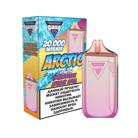 Gang X Arctic Тропические лесные ягоды 20000 затяжек 20мг Hard (2% Hard)