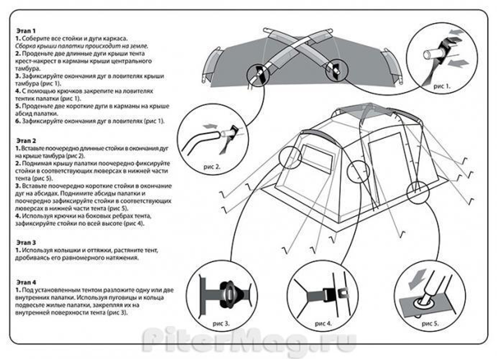 Палатка Normal Саванна