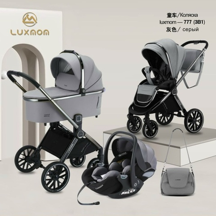 Коляска 3/1 luxmom 777 ( серый )