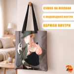 Сумка шоппер с принтом Семья шпиона
