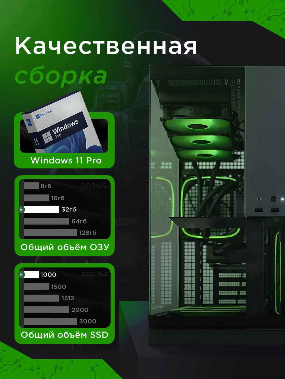 Игровой компьютер / Core i9 12900 / NVIDIA RTX5070 / 32GB / DDR4 / SSD 1 ТБ / Windows 11 Pro