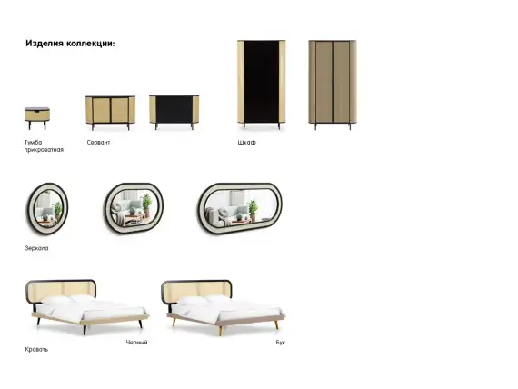 Тумба прикроватная Male